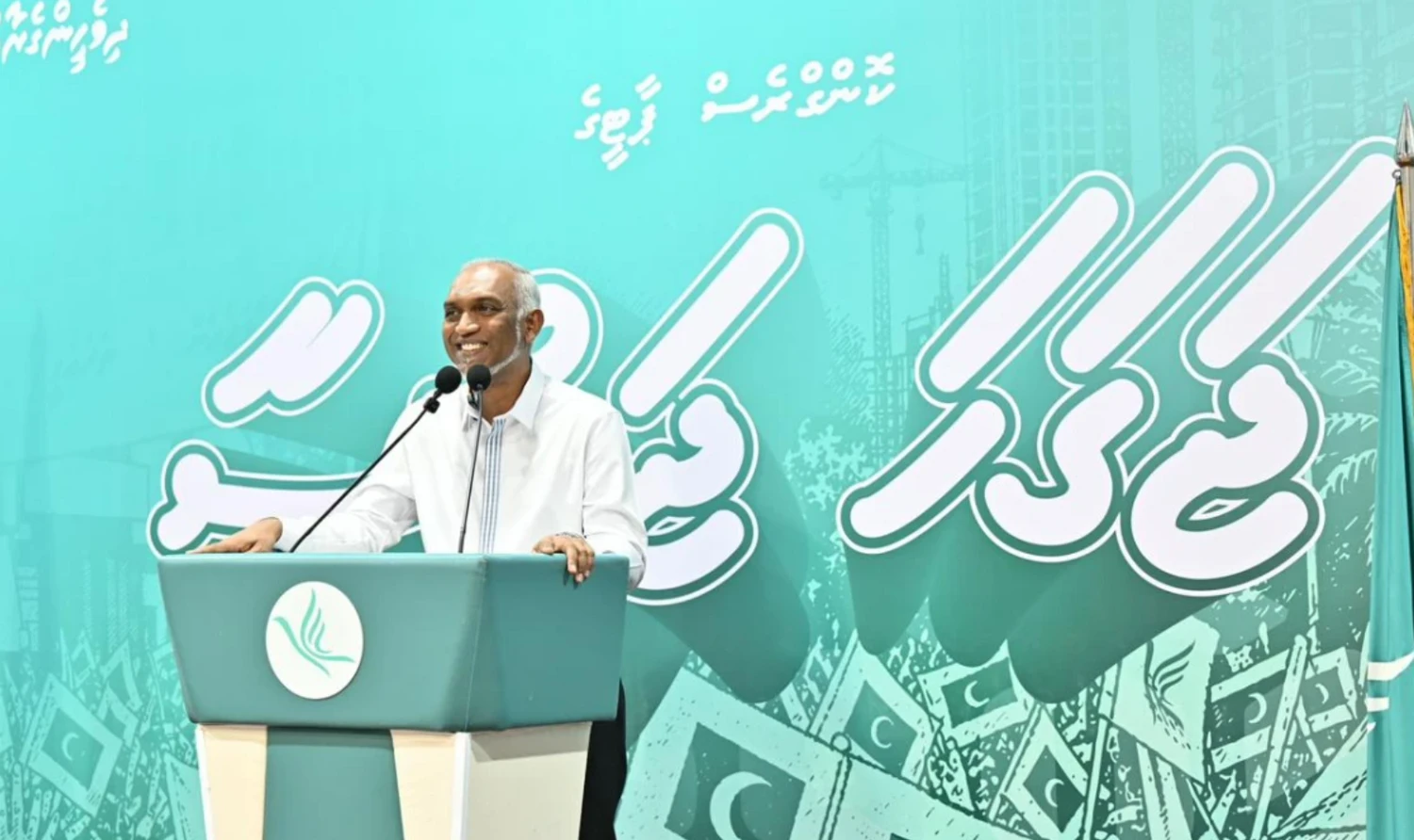 Image for ރާއްޖޭގައި ޒިންމާދާރު އިދިކޮޅު ހަރަކާތެއް ނެތް، ތިބީ ޖެހުނު އަމިއްލަ ފައިދާއަށް އުޅޭ ބައެއް: ރައީސް  service